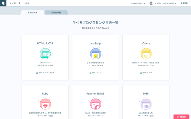 有名なプログラミング言語を幅広くカバーしている